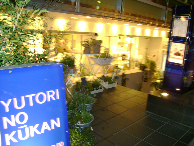 日本滞在記_d0104926_1431481.jpg