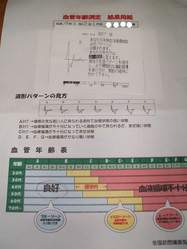 a0006033_17512513.jpg