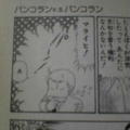 Helikopter Quartett パタリロ 一気読み 5 Oser Helikopter Quartett パタリロ 一気読み 5 Oser