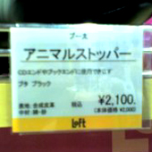 a0085581_18493715.jpg