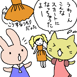 c0003098_22284332.gif