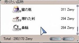 e0096402_101727.jpg