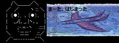韓国 ライト兄弟より300年先に作られた vivaafroブログ 韓国 ライト兄弟より300年先に作られた vivaafroブログ