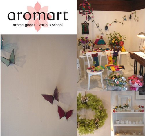 aromart open**_c0076241_16112374.jpg