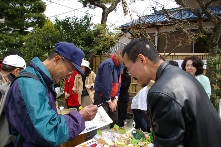 おとな愉快団！、07・春の北鎌倉匠の市に鮮烈デビュー！_c0014967_9495023.jpg