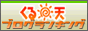 コンピュータ革命・マイクロソフトのサーフェイス_f0127501_170889.gif