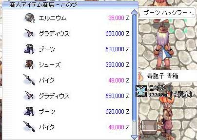 毎週1万キャラ措置する異常なMMO＾＾_d0079026_6261959.jpg