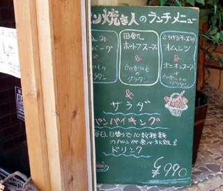 c0088739_20265748.jpg