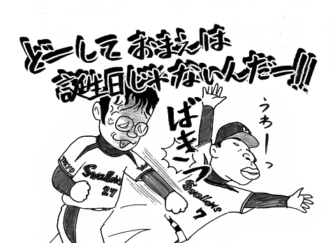4月3日(火)【ヤクルト−阪神】(神宮) ○3ー4_f0105741_09131.gif