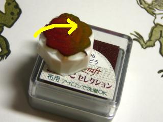 f0118904_2110562.jpg