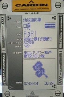 c0045210_11134825.jpg