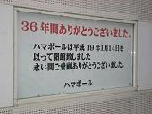 f0063944_1954332.jpg