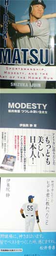 旧友、伊集院 静さんと再会 in NY_f0009746_16315694.jpg