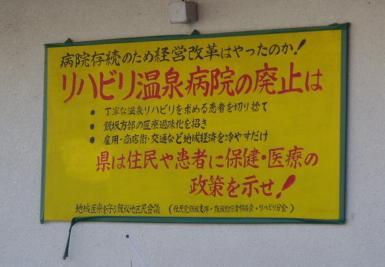 鹿島鉄道・栗原電鉄を惜しむ駆け足紀行 終篇 附:日経のコラム_f0030574_0242840.jpg