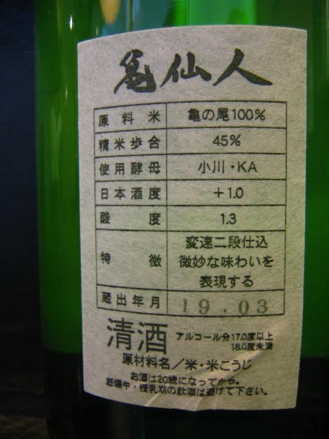 f0084695_12453313.jpg