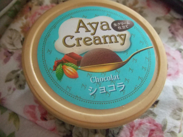 Aya Creamy ショコラ_f0076001_2395865.jpg