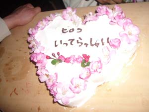 いってらっしゃい_a0080406_32453.jpg