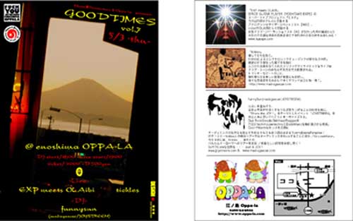 EXPmeetsOLAibiスペシャルライブ_d0106911_15131966.jpg