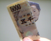 5000円札がっ！！_b0087212_19402066.jpg