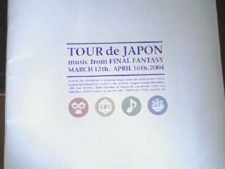ミュージック TOUR de JAPON FINAL FANTASY DVD TOUR de JAPON music from FINAL FANTASY | promax inc.