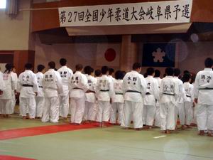 全国少年柔道大会岐阜県大会_d0010630_1038152.jpg