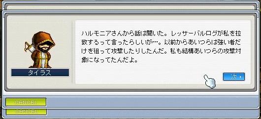 夢をいつか現実（いま）へ～_a0079535_20193878.jpg