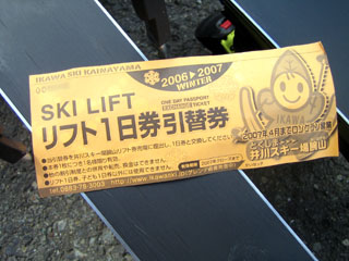 e0047185_04286.jpg