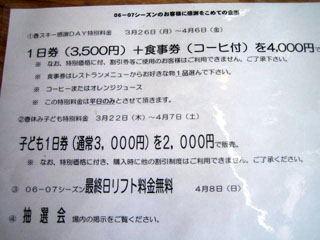 e0047185_05223.jpg