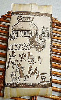 d0078486_9271275.jpg