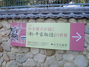 d0078486_9481711.jpg