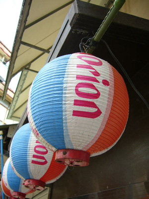 a0022502_83523.jpg