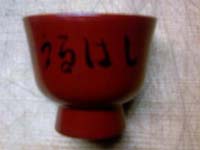 e0050813_23454562.jpg