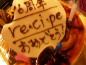 有難うございます。_e0025817_1351188.jpg