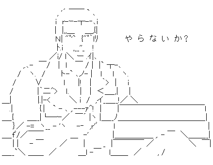 顔文字とかアスキーアートとか Ouioui