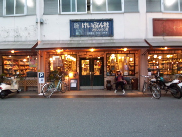 f0045433_17832.jpg