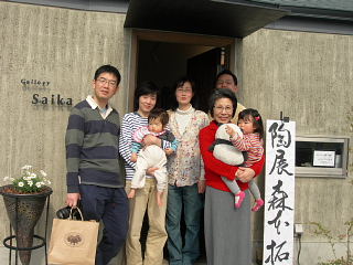 森本拓・陶展・ティーパーティー_e0109554_18555197.jpg