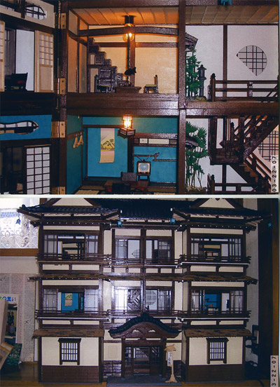 和風ドールズハウス 伝統旅館をつくる ドールハウス デアゴスティーニ