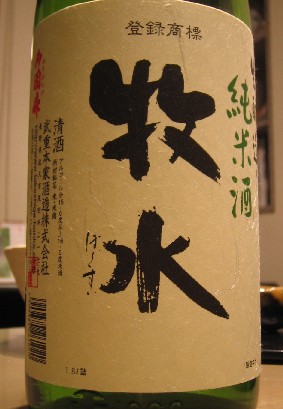 c0013687_21173070.jpg