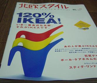 c0015607_20124982.jpg