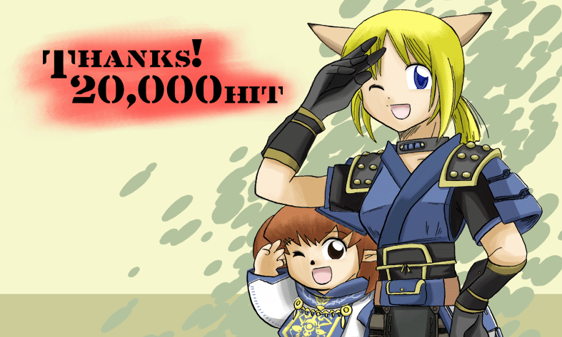 2万hit記念!お望みイラストプレゼント!_d0039216_21163472.gif