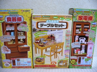 食玩 食玩収納セット リーメント 3種類 虹色ドレスと暁の部屋 食玩 食玩収納セット リーメント 3種類 虹色ドレスと暁の部屋