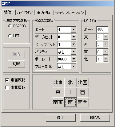 対応早いです。AGS2 接続できました。_c0061727_6562456.jpg
