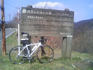 100km山岳行くよ！_b0032437_2123397.jpg