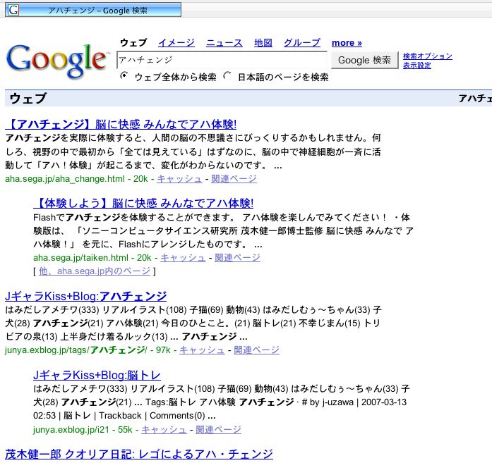 やったゼッ アハチェンジ でググったら2番目だぁ Junya Blog 猫 犬 リアリズム絵画 やったゼッ アハチェンジ でググったら2番目だぁ Junya Blog 猫 犬 リアリズム絵画