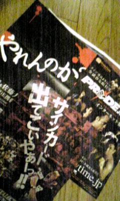 b0089407_8491074.jpg