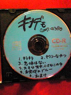 れんげと新曲とビリーブ_f0115311_0283133.jpg