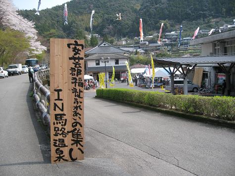 イベント無事終了_e0101917_958279.jpg