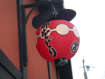 f0045433_08063.jpg