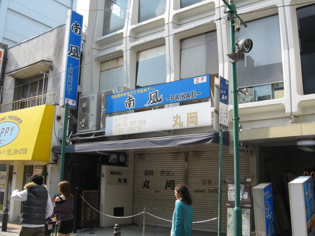 e0115541_95158.jpg