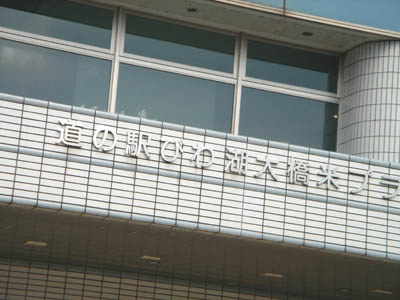 d0035752_16291877.jpg